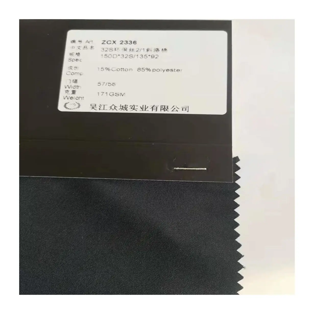 Good Selling 15% Cotton 85% Recycled Polyester TC Fabric Sustainable Eco-Friendly Twill TC Fabric